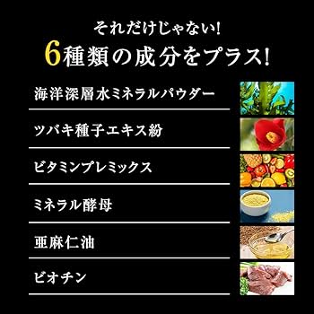 艶黒美人サプリメント3袋  マルチビタミン&amp;ミネラル セット Amazon | 【美容専門の医師監修】黒艶美活 ケラチン ビオチン